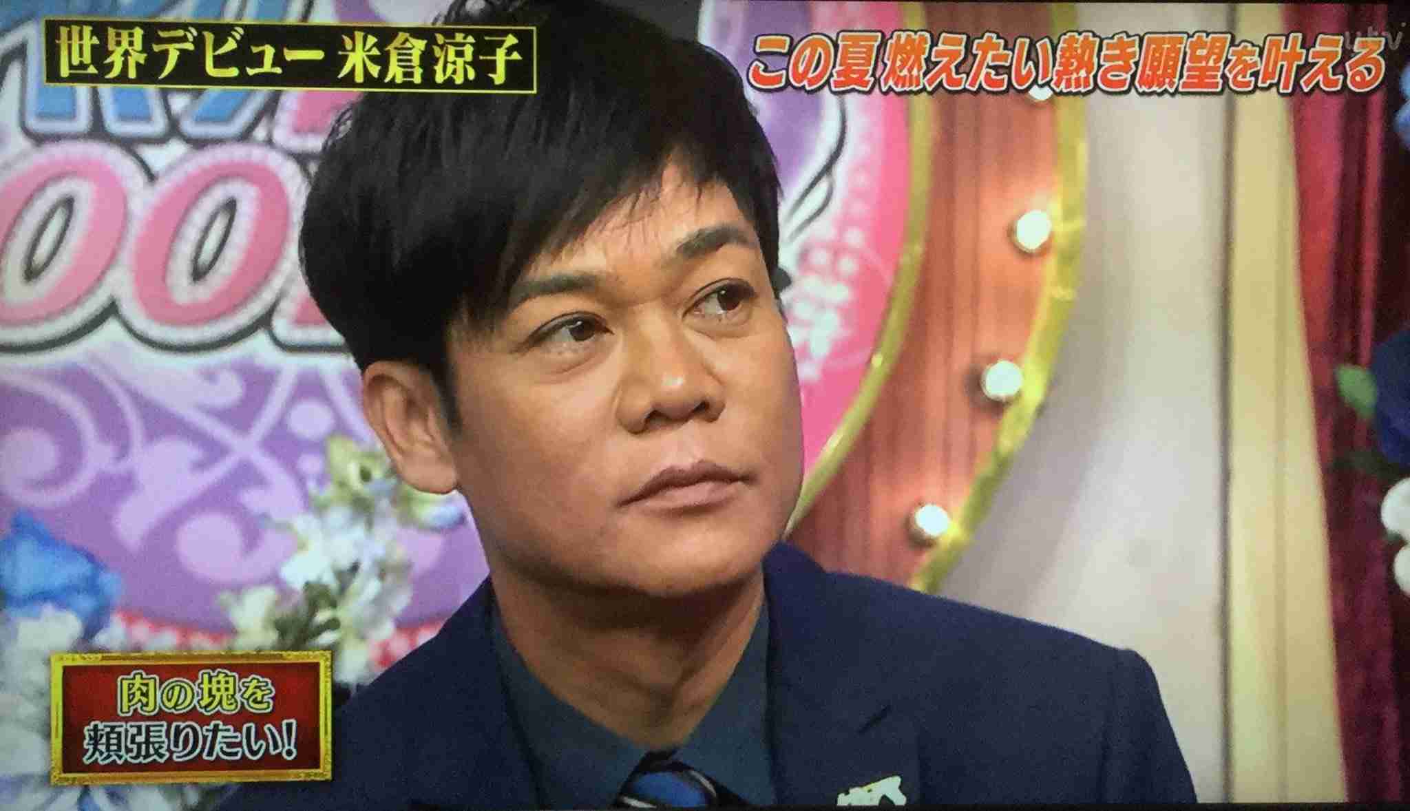 名倉潤 妻・渡辺満里奈の誕生日に映画デートを報告 ファン「素敵な夫婦」「心がポカポカします」