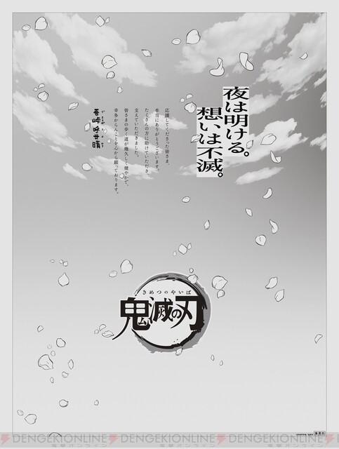 最後まで読んだけど後悔した漫画part3