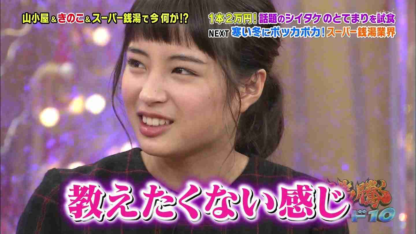 会話の内容を見失う【対処法】