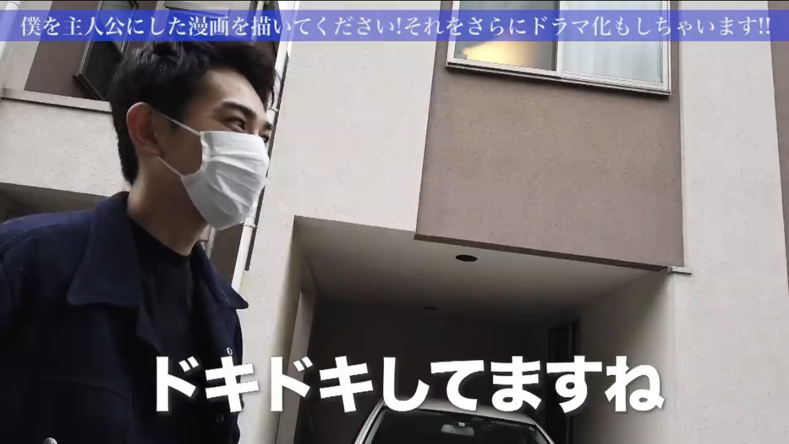 町田啓太が漫画の主人公＆ドラマ主演、テレビ史上類をみないプロジェクト「思いっきり挑みます」