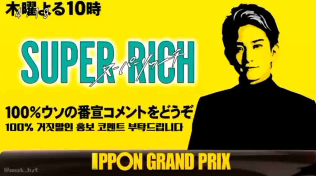 町田啓太が漫画の主人公＆ドラマ主演、テレビ史上類をみないプロジェクト「思いっきり挑みます」
