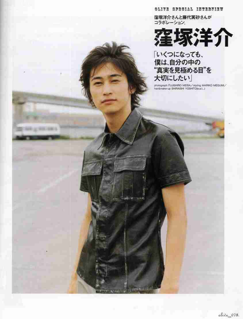 細くて華奢な男性アーティスト、俳優