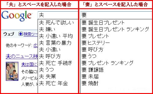 夫の殺害を依頼か 殺人未遂容疑で妻を逮捕