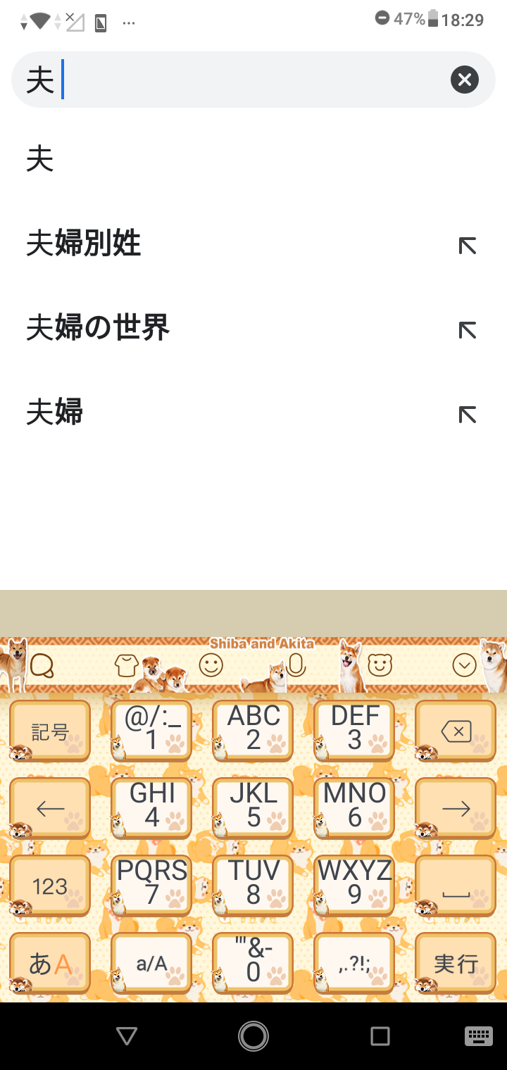 夫の殺害を依頼か 殺人未遂容疑で妻を逮捕