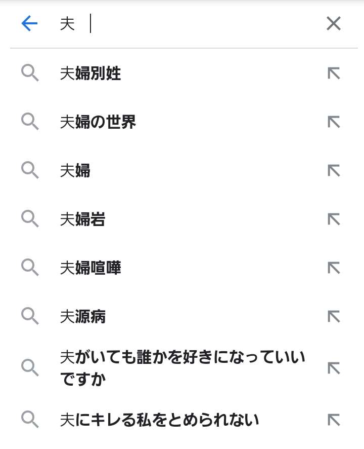 夫の殺害を依頼か 殺人未遂容疑で妻を逮捕