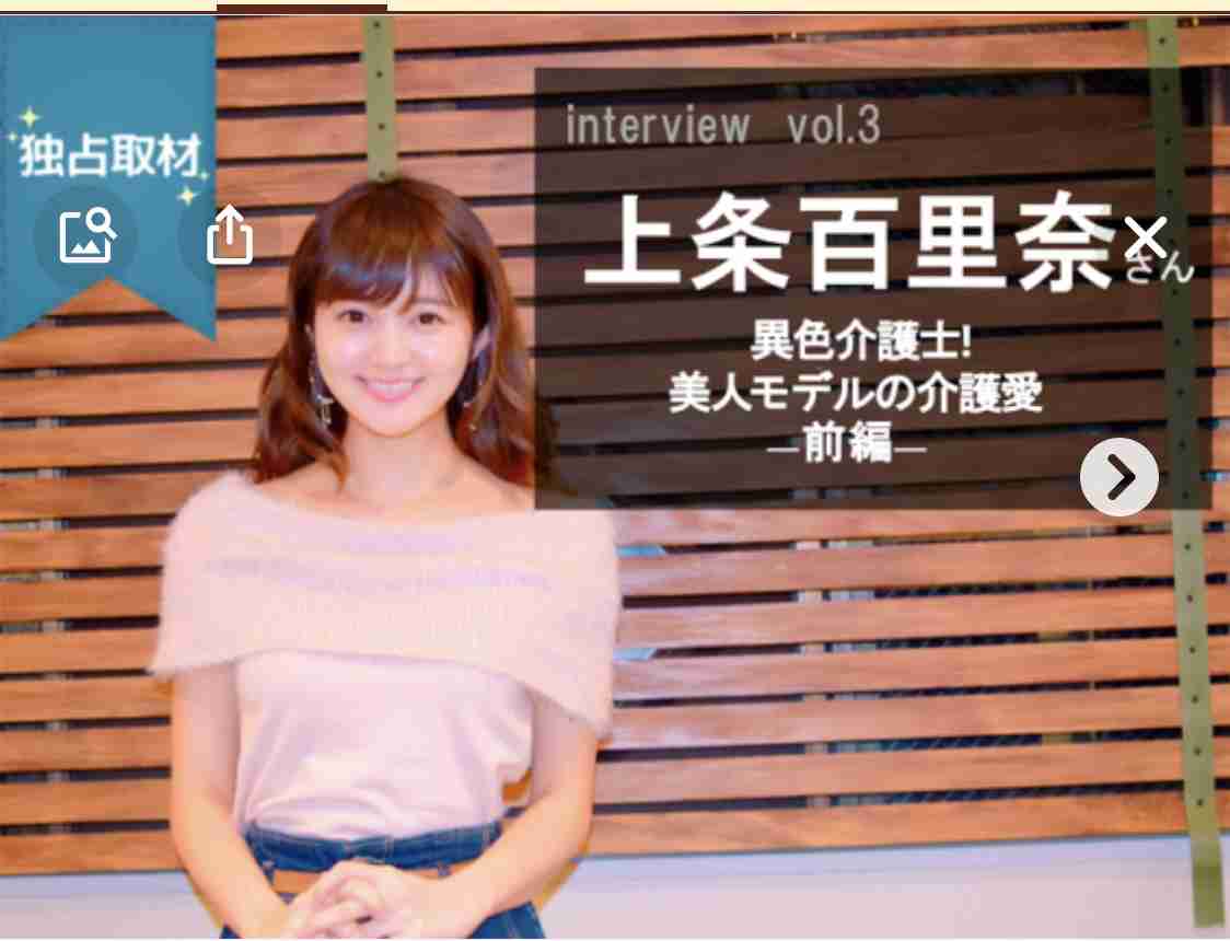 介護職の闇