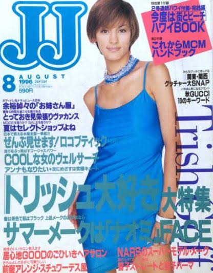 梅宮アンナ「父の料理のことばかり思い出して」料理本PRで涙