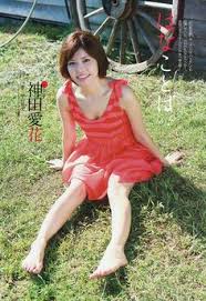 神田愛花　合コンでの「マウント」を反省、加藤浩次がツッコミ「嫌なヤツですね」