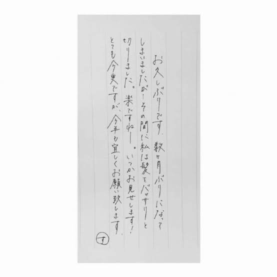 広瀬すず　ストレス「1人で解消する」方法「きれいな文字で…『許せない！』って丁寧に」