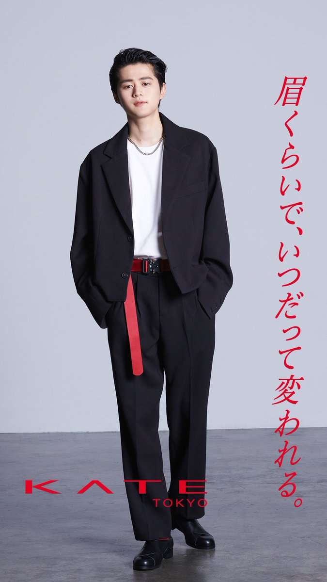 鈴鹿央士「ドラゴン桜」に感謝「一生忘れません」