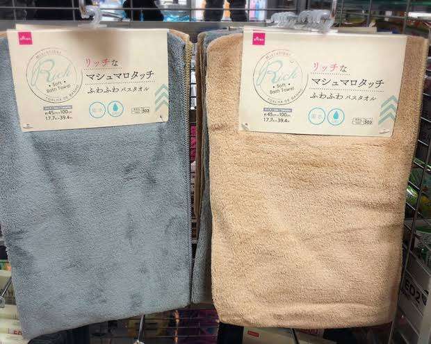 意外と高いものより安い方が良かったもの
