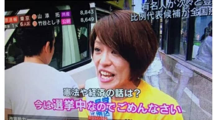 今井絵理子参院議員、元市議との再婚報道「著書を読んで」 私生活は「自分らしく」