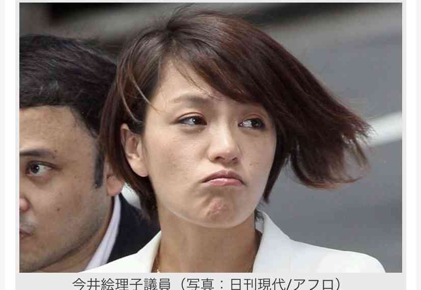 今井絵理子参院議員、元市議との再婚報道「著書を読んで」 私生活は「自分らしく」
