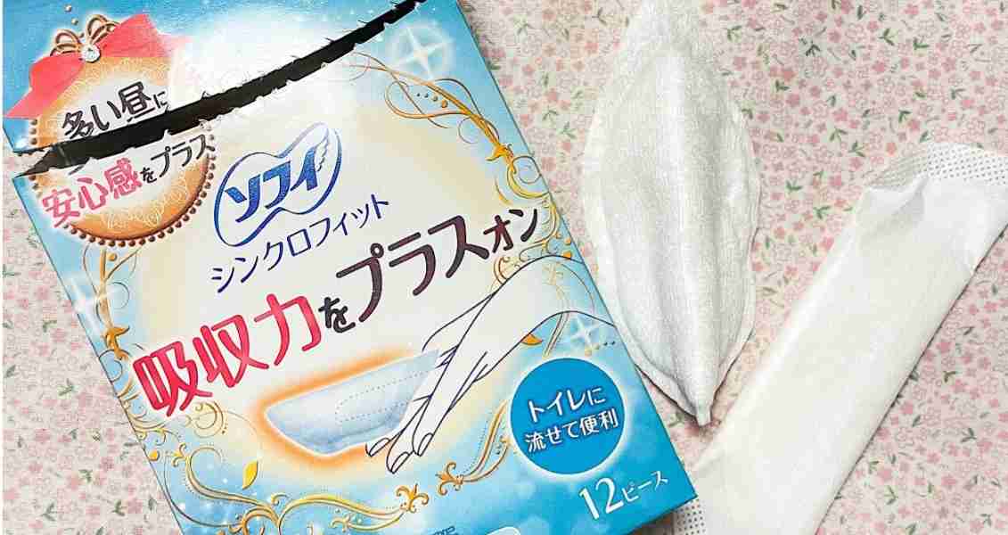 生理中のお風呂上りの問題、ナプキン補助用品で解決　「あったらいいな」の声で開発