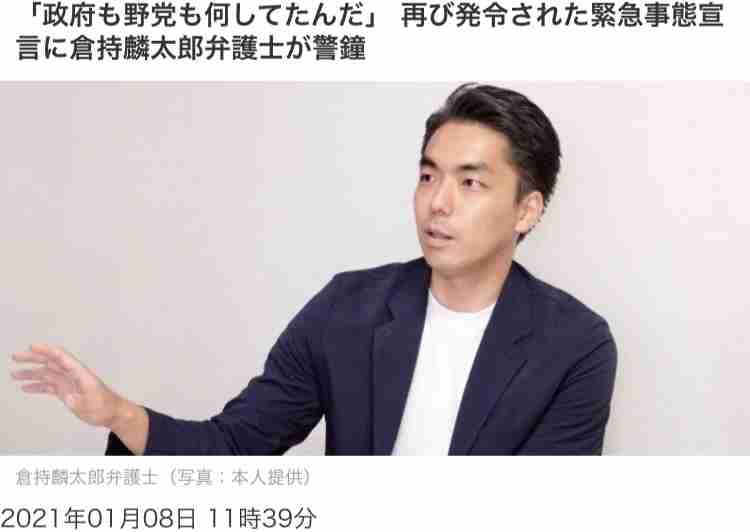 金子恵美氏　引退・山尾志桜里氏を猛口撃「しょせん野党」「倫理観はない」「全部追及したい」