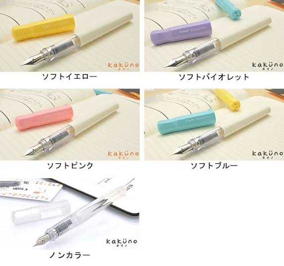 万年筆って使ってますか？