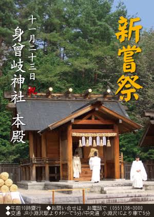 勤労感謝の日でも仕事な人