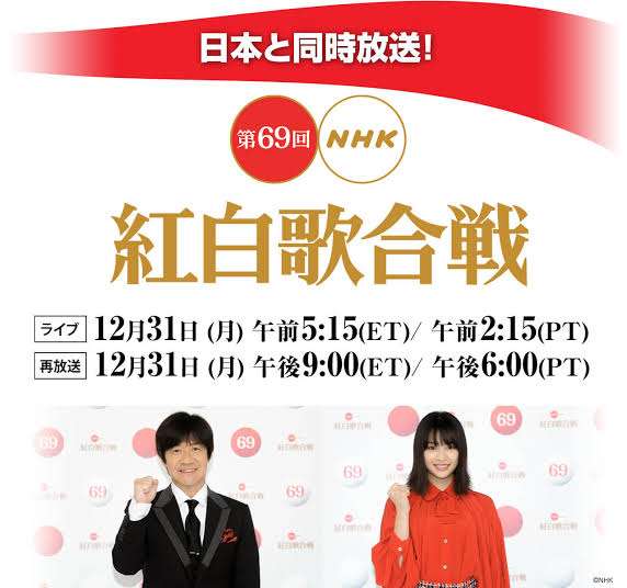 「声優紅白歌合戦」2022年1月4日開催 第1弾出演者は井上喜久子ら10人