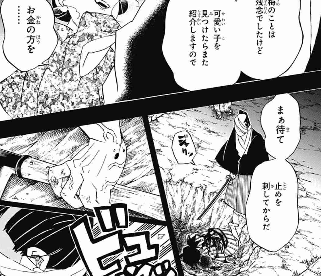 鬼滅の刃「鬼」ファンクラブ【アンチ禁止🚫】