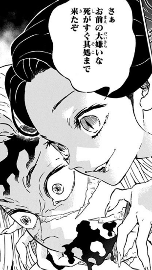 鬼滅の刃「鬼」ファンクラブ【アンチ禁止🚫】