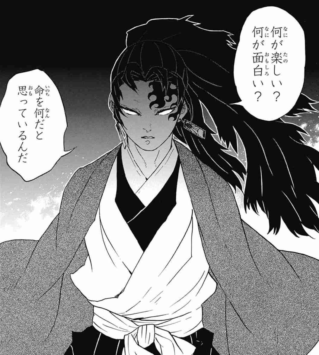 鬼滅の刃「鬼」ファンクラブ【アンチ禁止🚫】
