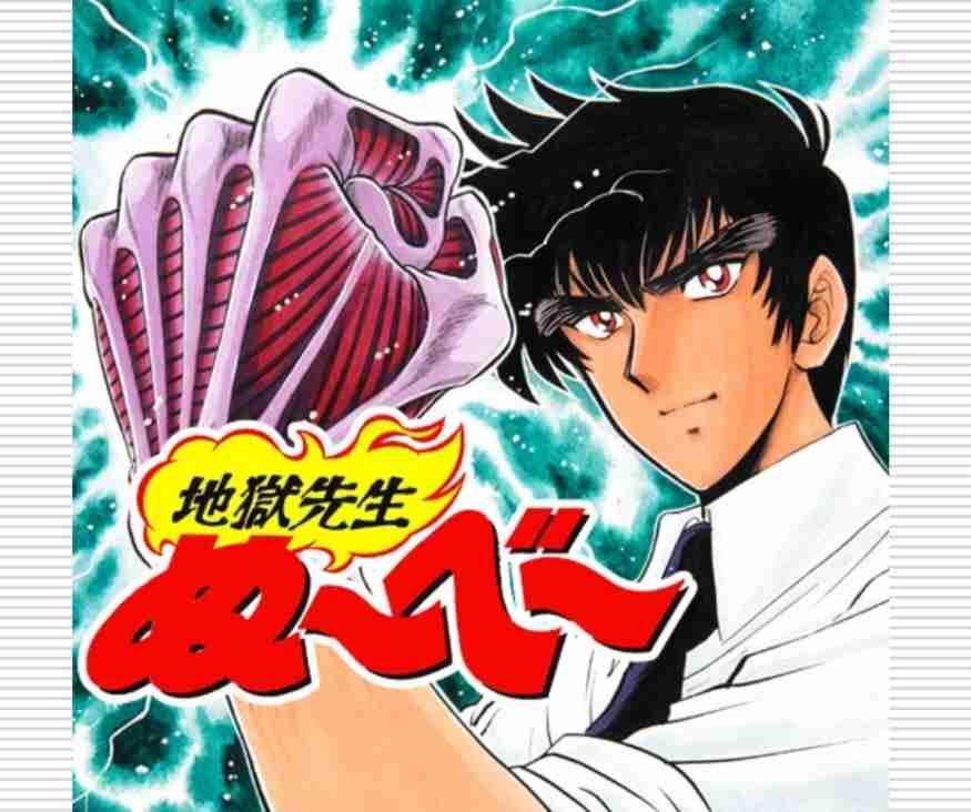 鬼滅の刃「鬼」ファンクラブ【アンチ禁止🚫】