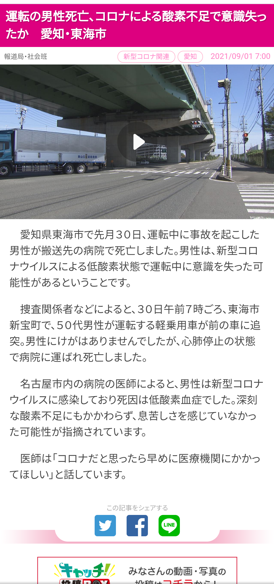 オーストリア ワクチン未接種者を対象にロックダウン導入