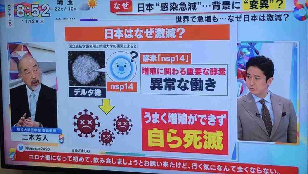 オーストリア ワクチン未接種者を対象にロックダウン導入