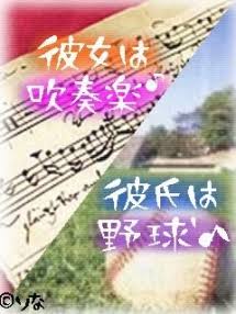 平成一桁（平成元年～平成9年）生まれの人 part3