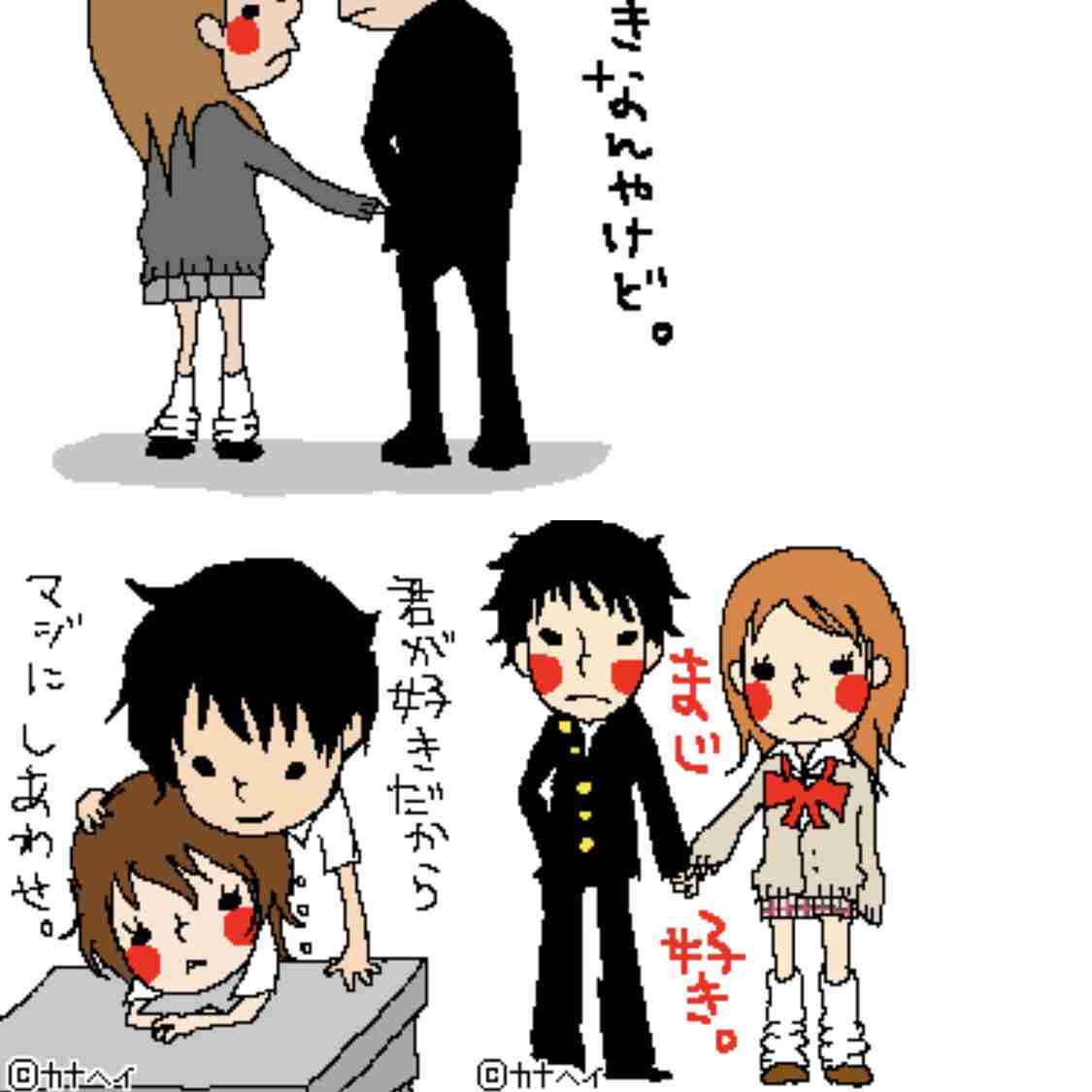 平成一桁（平成元年～平成9年）生まれの人 part3