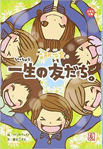 平成一桁（平成元年～平成9年）生まれの人 part3