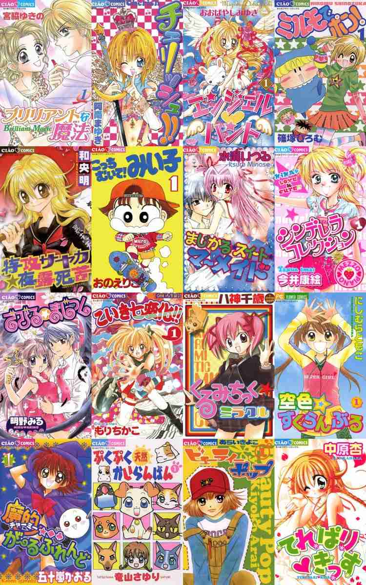 平成一桁（平成元年～平成9年）生まれの人 part3