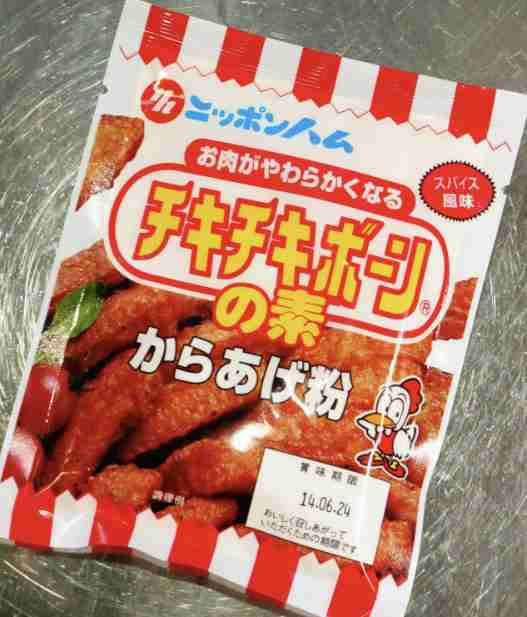 おすすめの唐揚げ粉♡