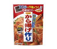 おすすめの唐揚げ粉♡