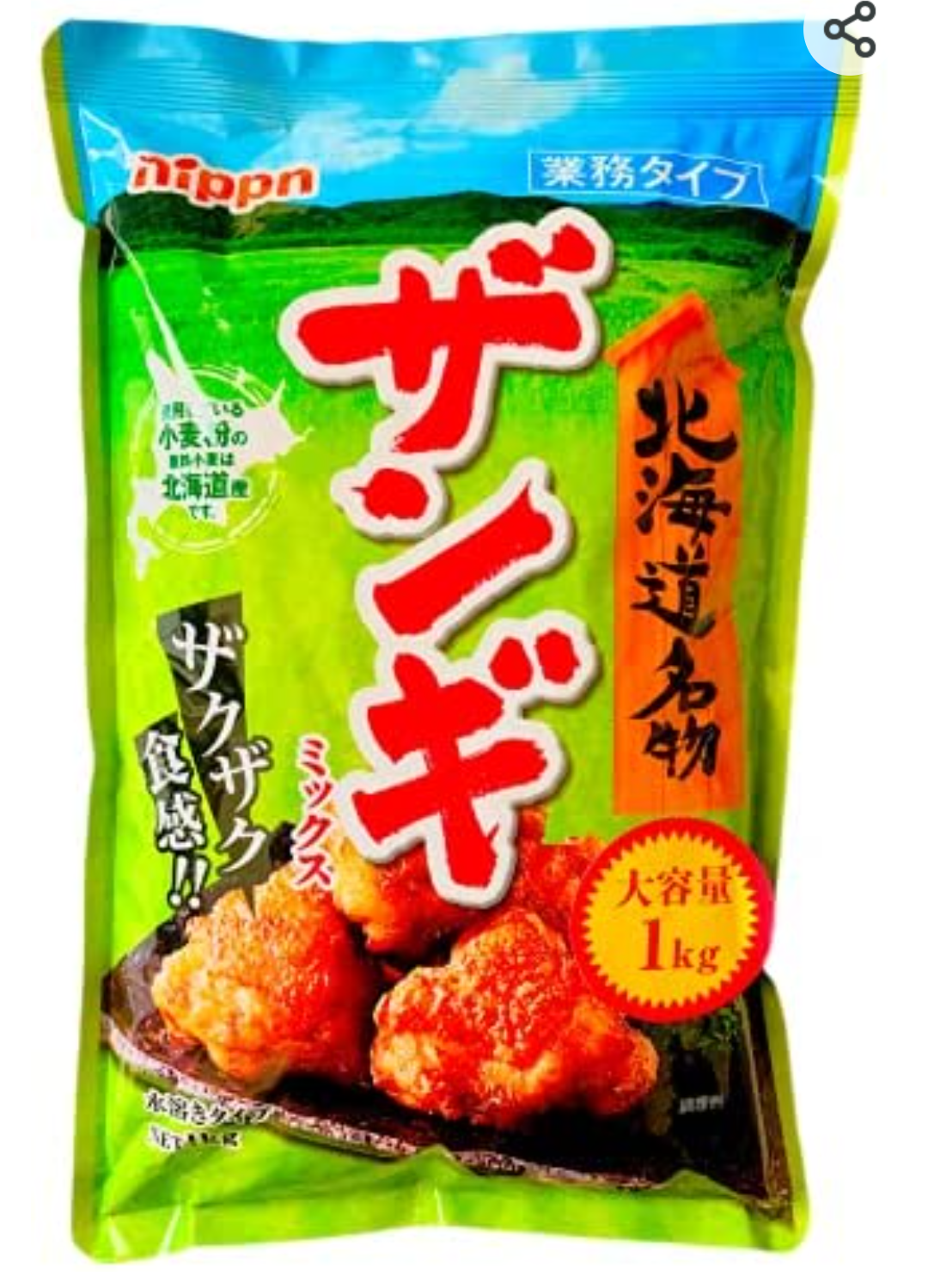 おすすめの唐揚げ粉♡