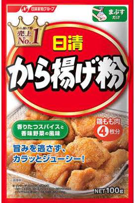おすすめの唐揚げ粉♡