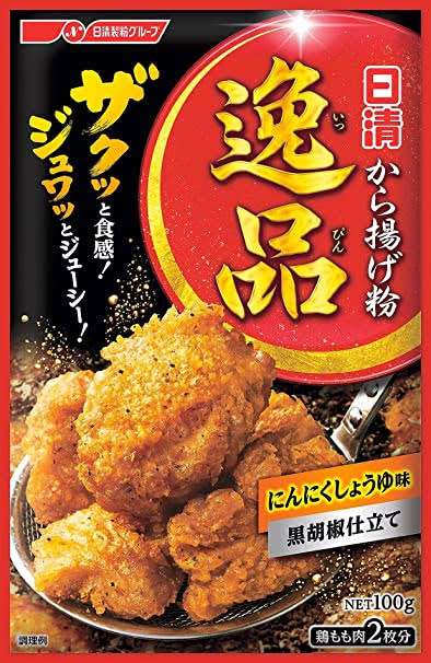 おすすめの唐揚げ粉♡