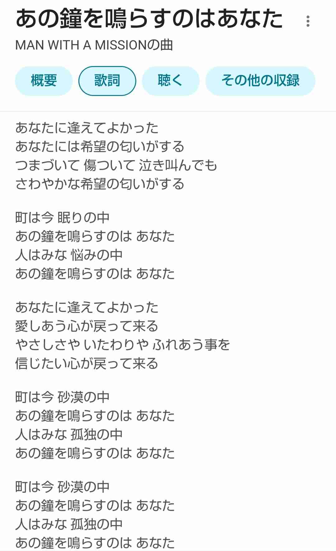 紅白歌合戦に「和田アキ子」なし　TikTokバズるも…解消しない5年前の遺恨