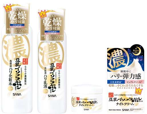 最近おすすめの乳液