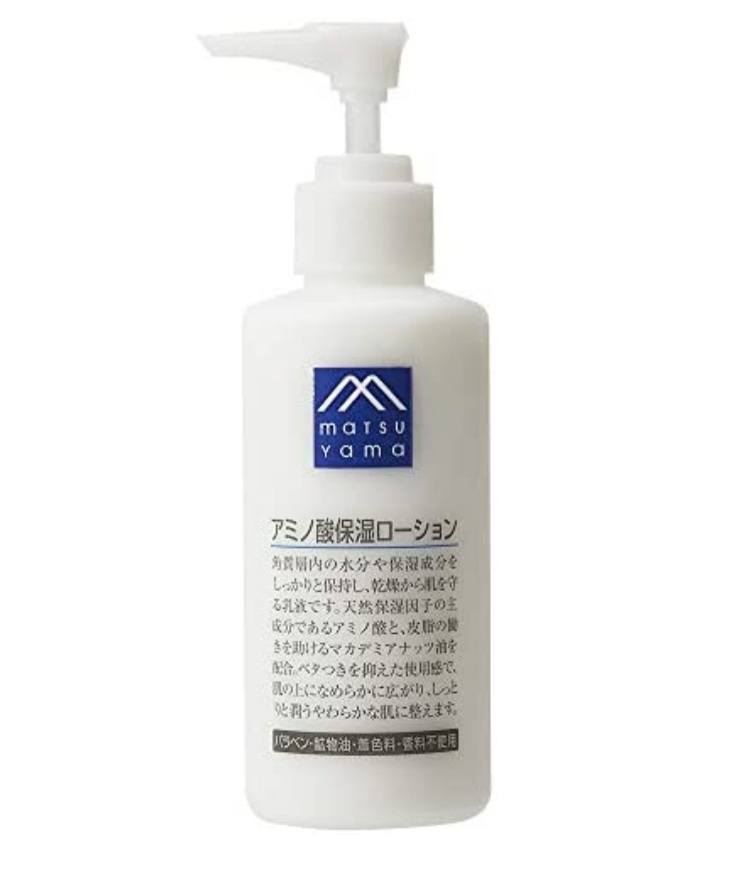 最近おすすめの乳液