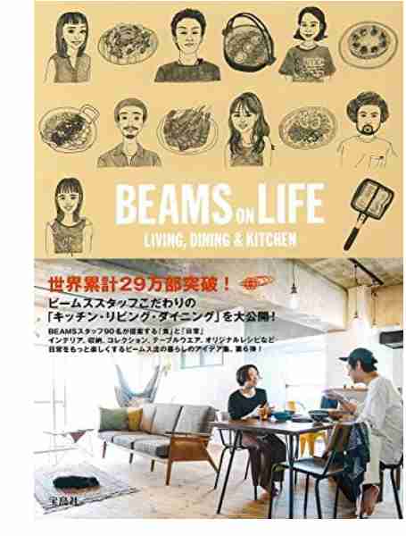 BEAMS JAPAN、本物の武道具を作る松崎木刀製作所とコラボした木刀を販売中！