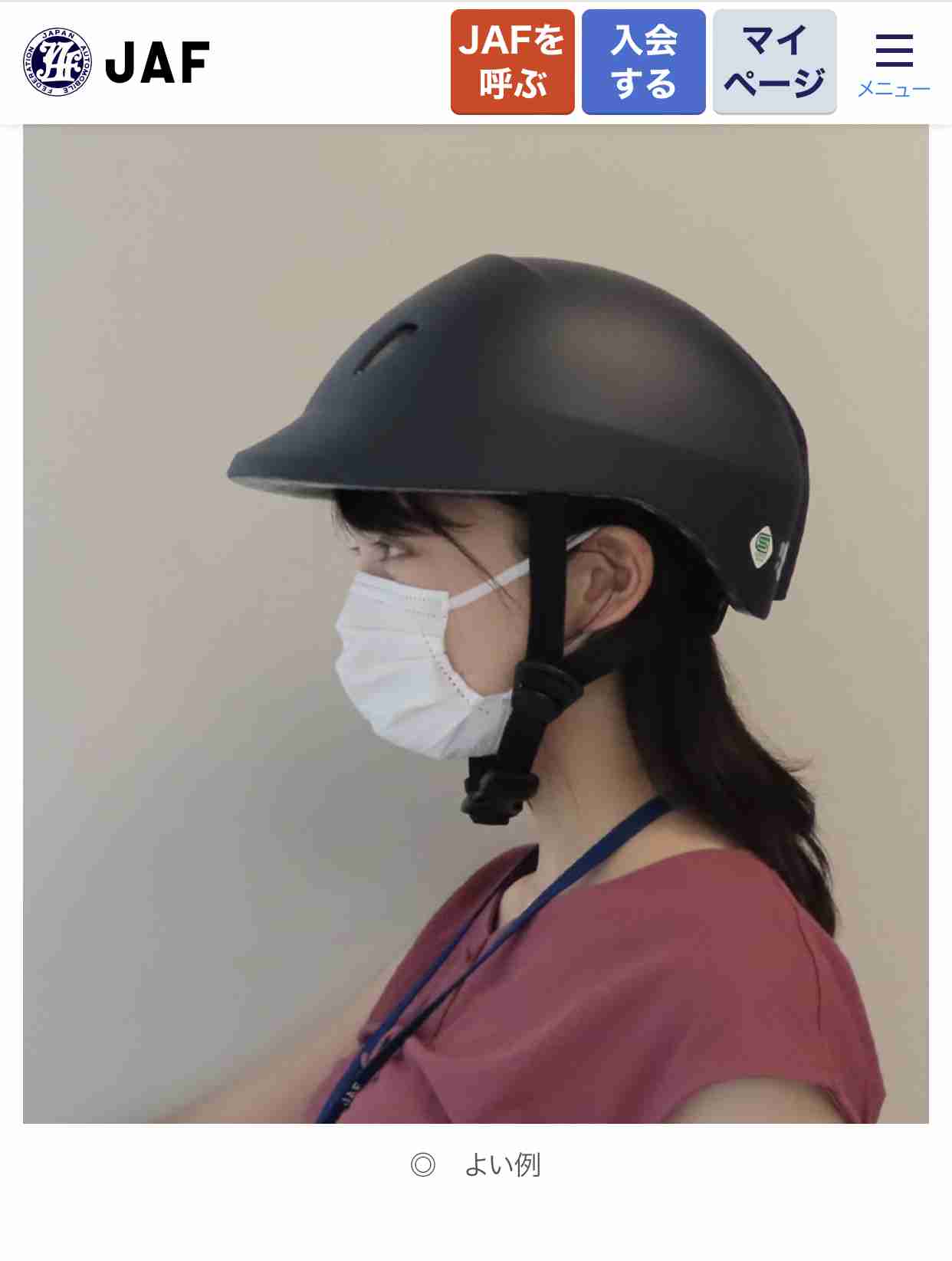 将来的に実用化しそうなもの