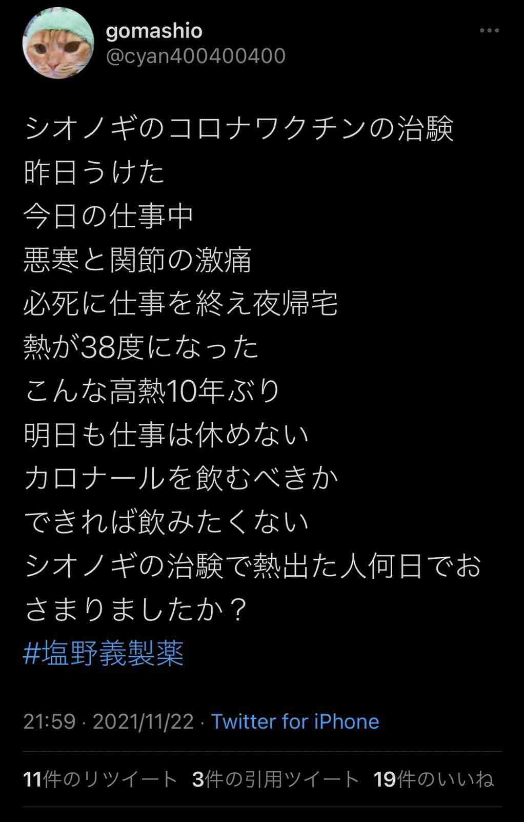 将来的に実用化しそうなもの