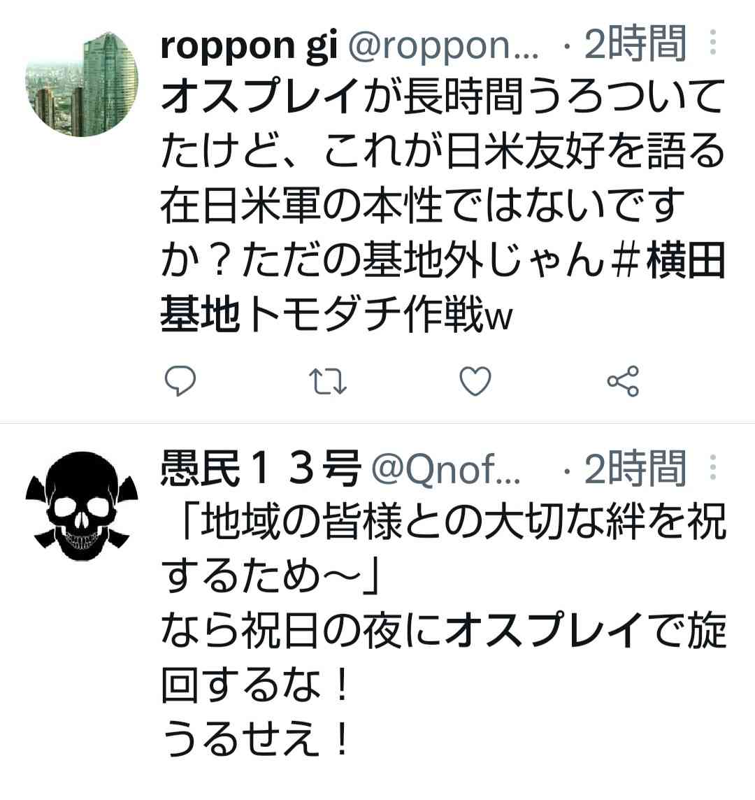 将来的に実用化しそうなもの