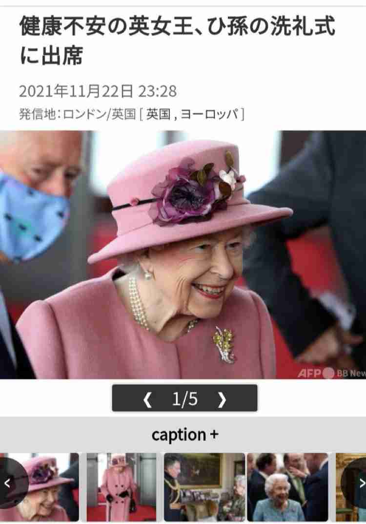 将来的に実用化しそうなもの