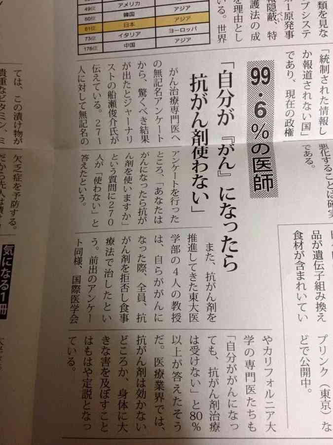 将来的に実用化しそうなもの