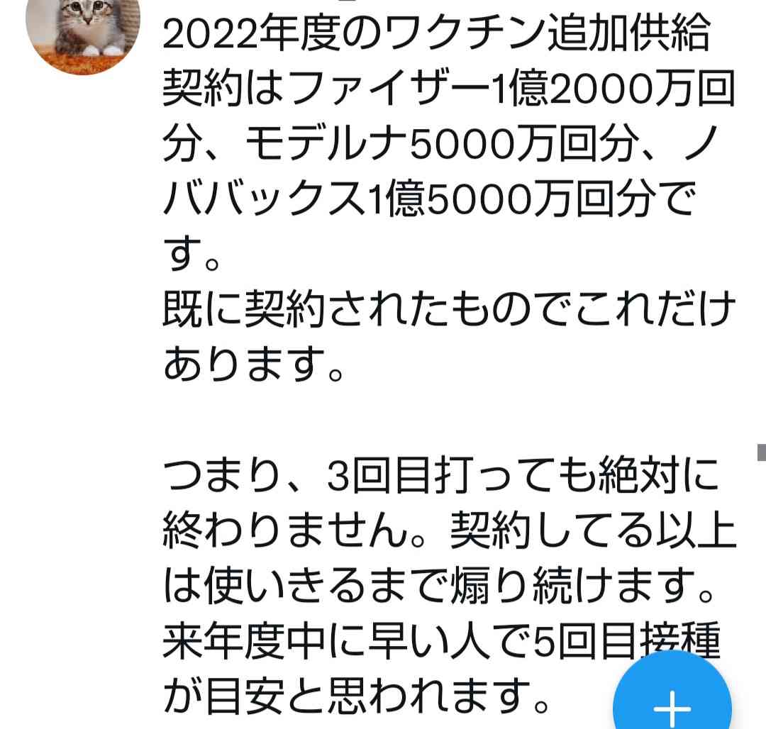 将来的に実用化しそうなもの