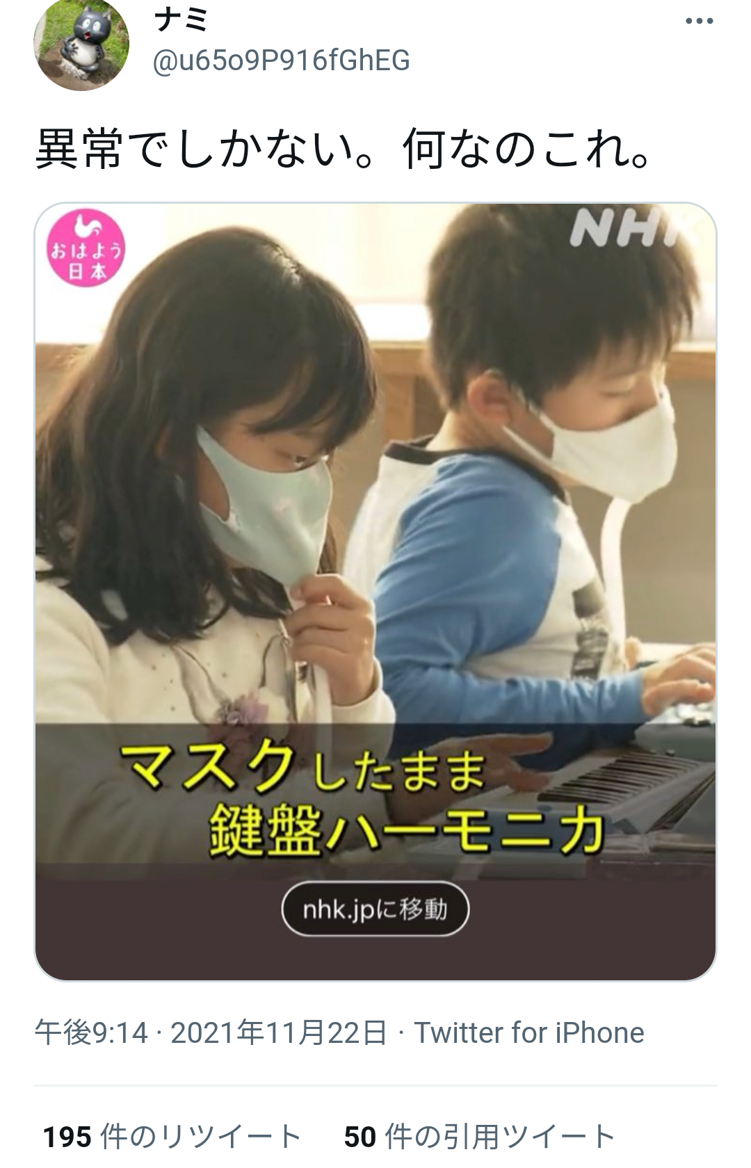 将来的に実用化しそうなもの