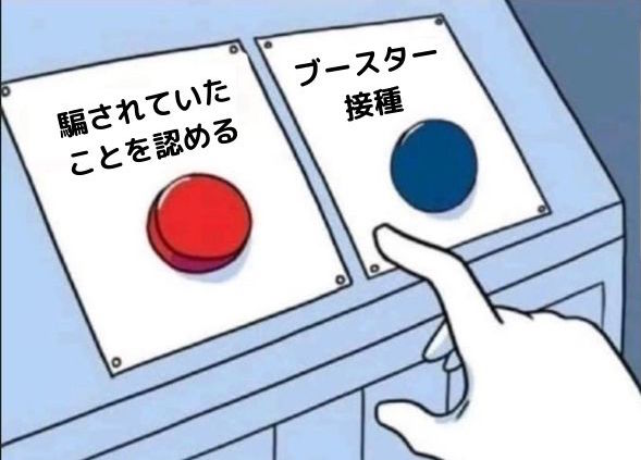 将来的に実用化しそうなもの