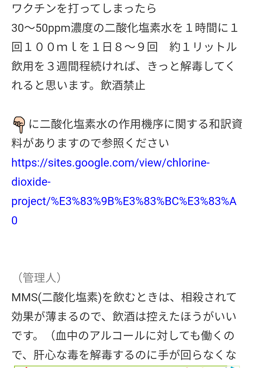 将来的に実用化しそうなもの